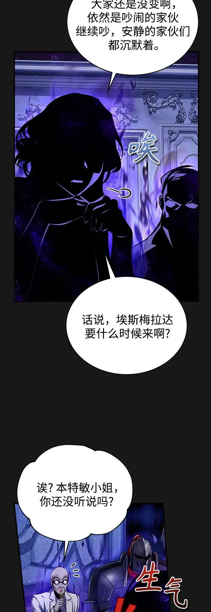 [第83话] 临床研究61