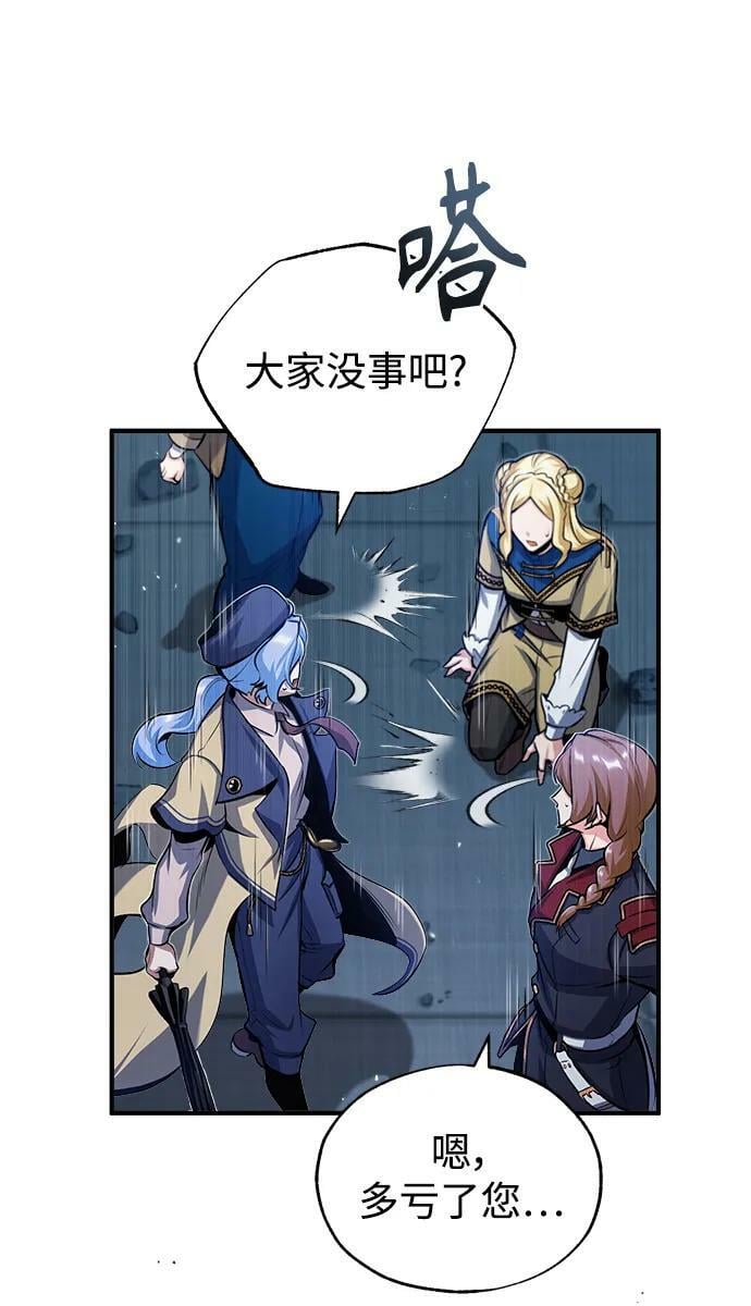 [第51话] 热沃当怪兽35