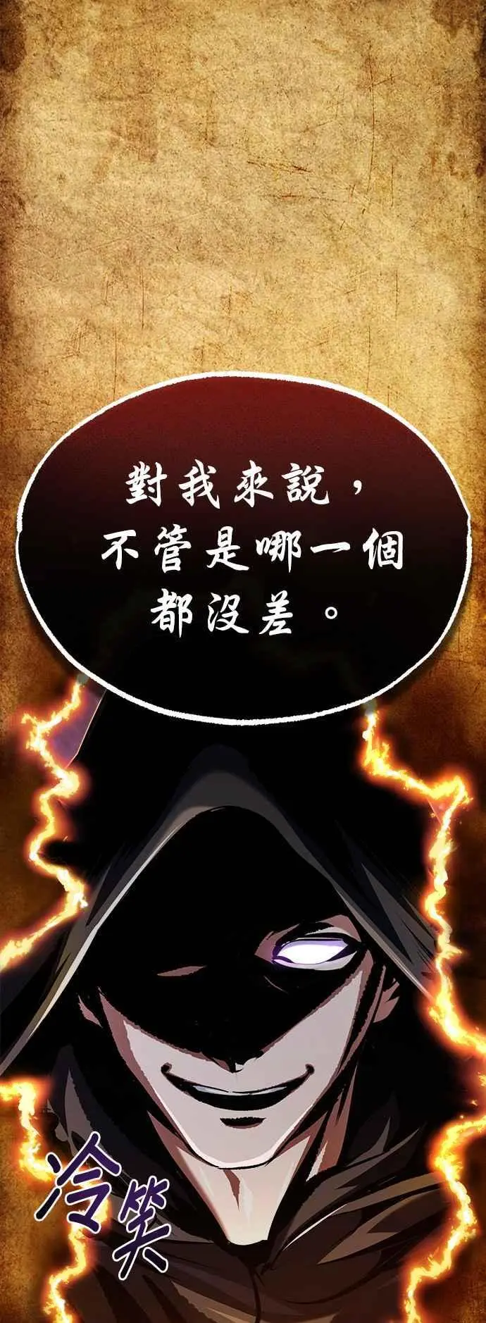 第70话 浅海破冰舰37