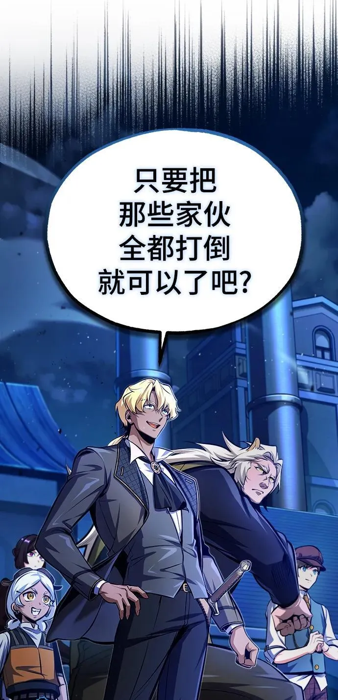 [第76话] 全军覆没33