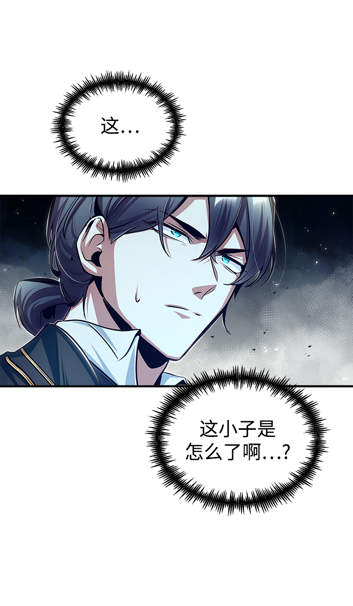 [第24话] 打赌45