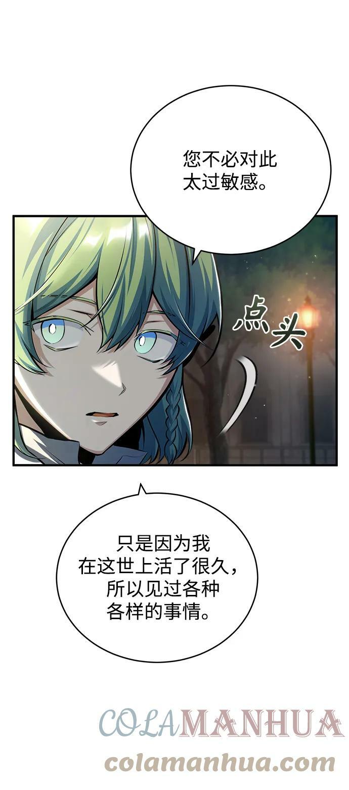[第43话] 声音的来源48