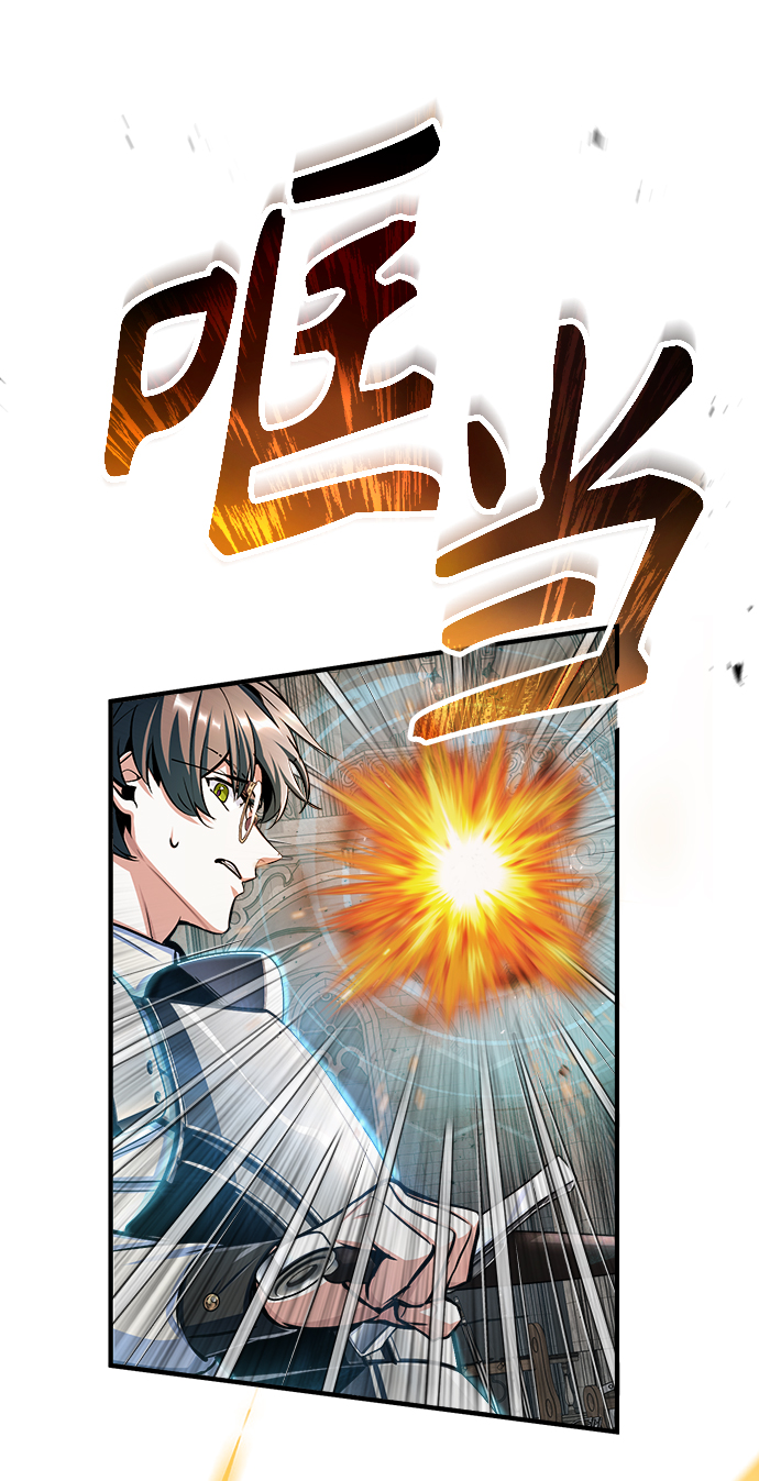 [第25话] 魔法决斗69