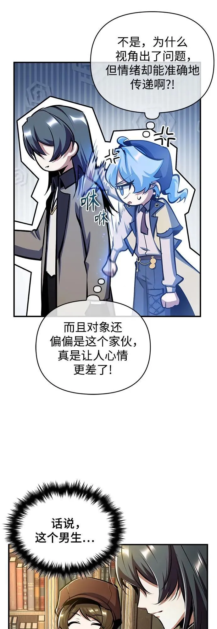 [第86话] 阿勒泰58