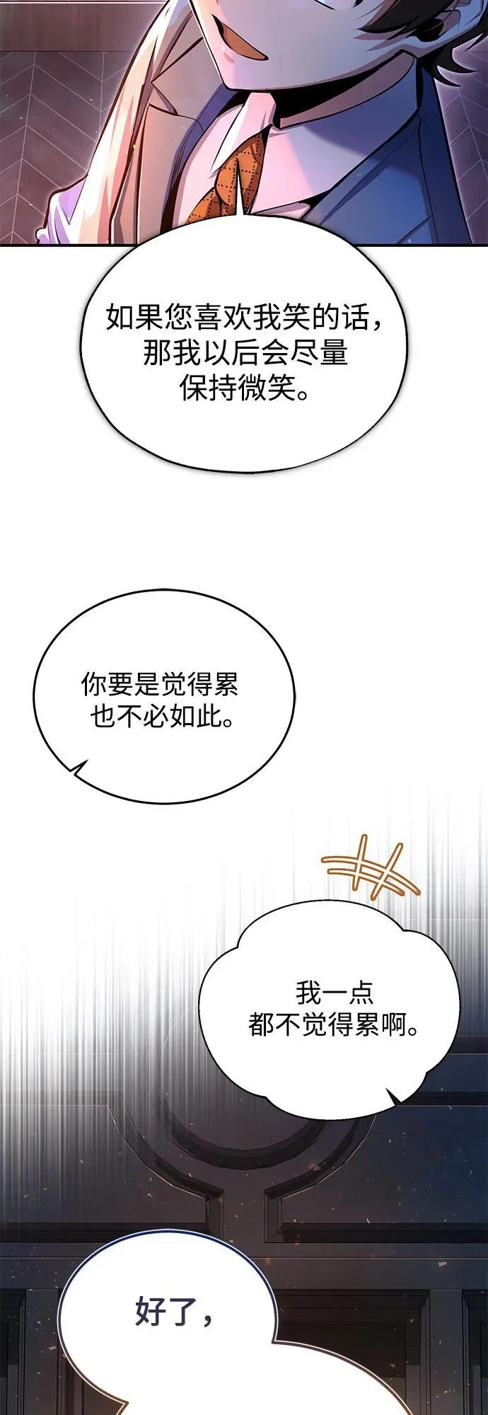 [第93话] 正义的胜利82