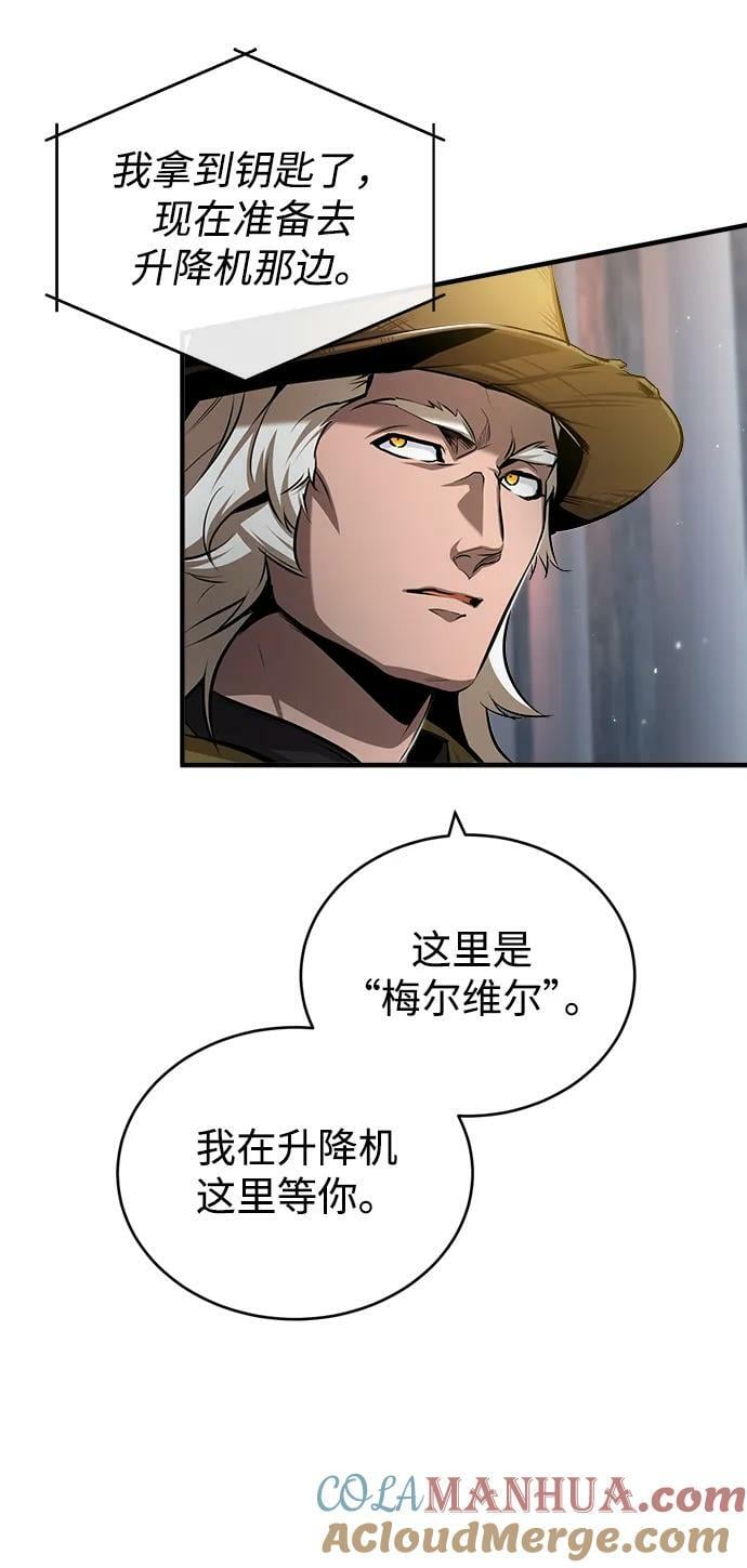 [第47话] 开始行动69