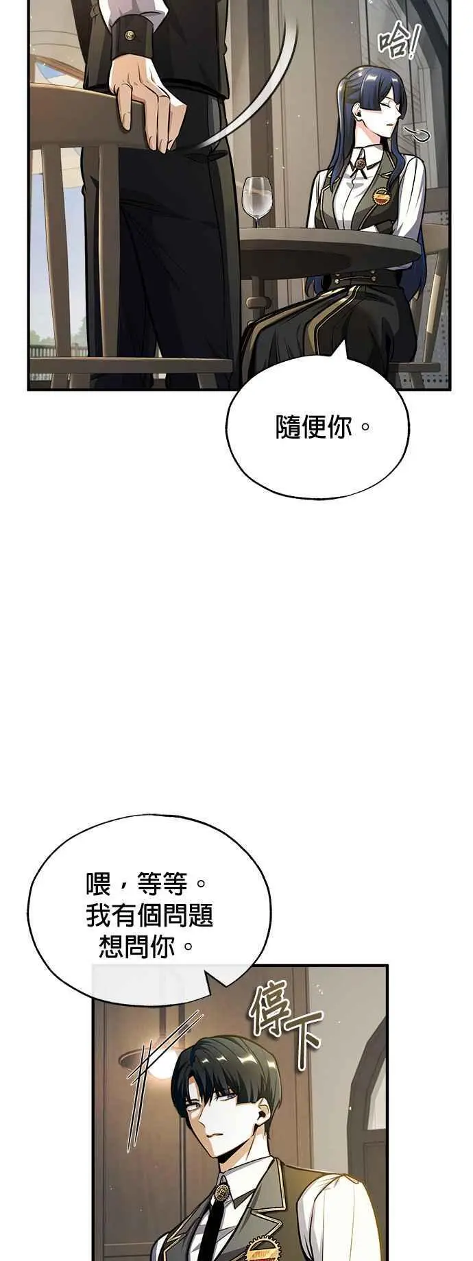 第60话 模糊的记忆47