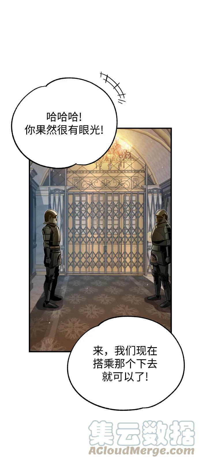 [第45话] 准备工作57