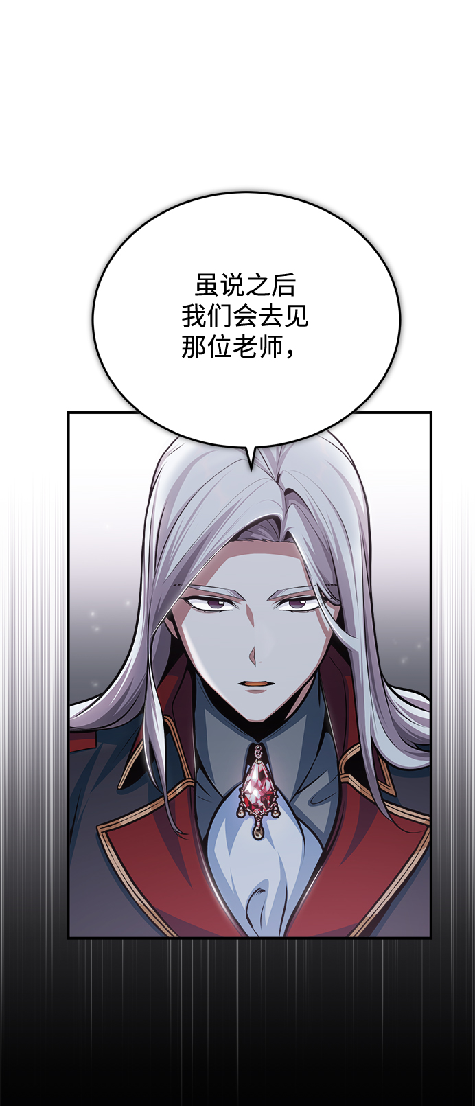 [第31话] 坐标指定术式12
