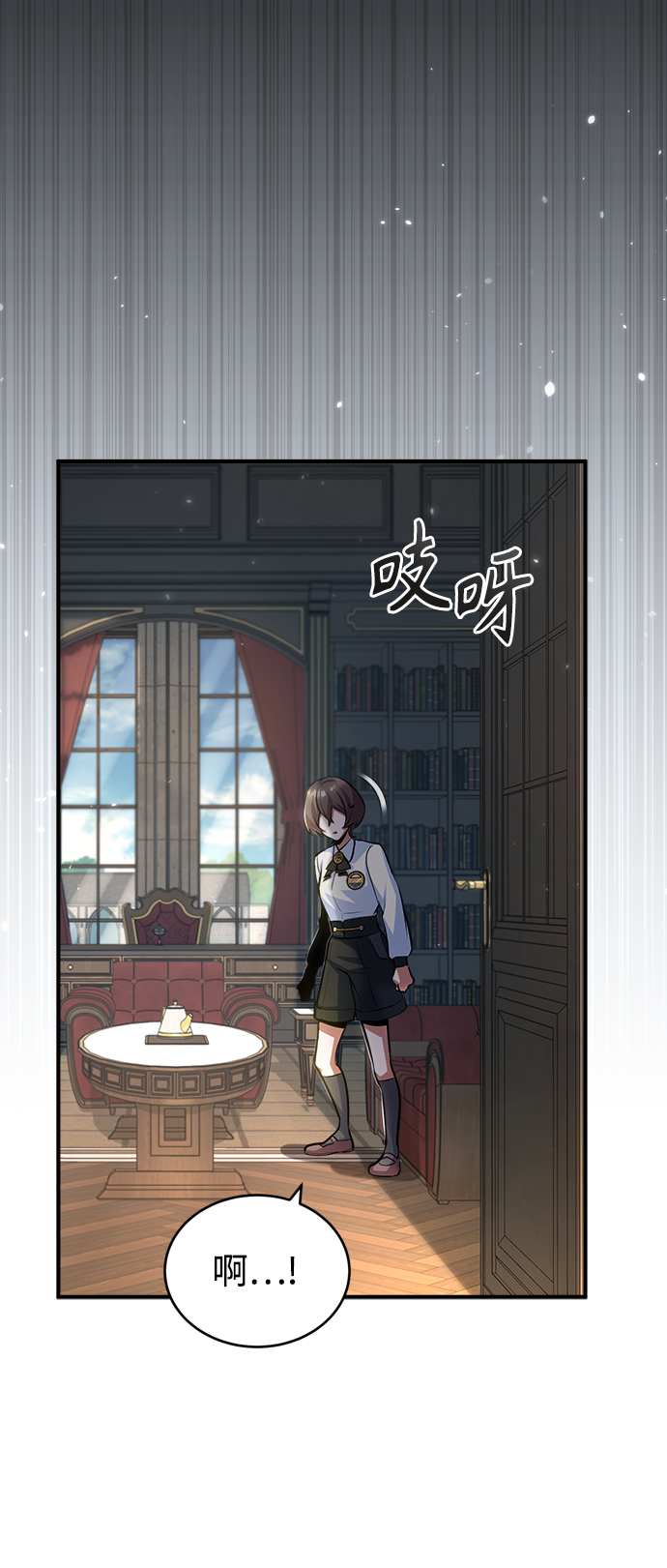 [第31话] 坐标指定术式59