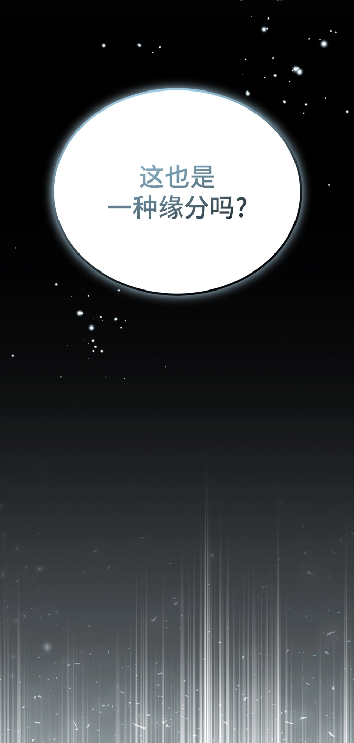 [第24话] 打赌14