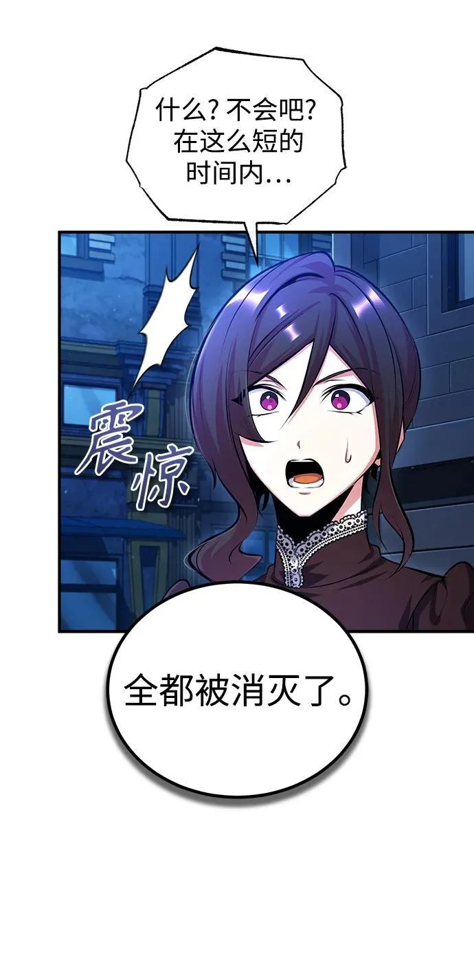 [第76话] 全军覆没81