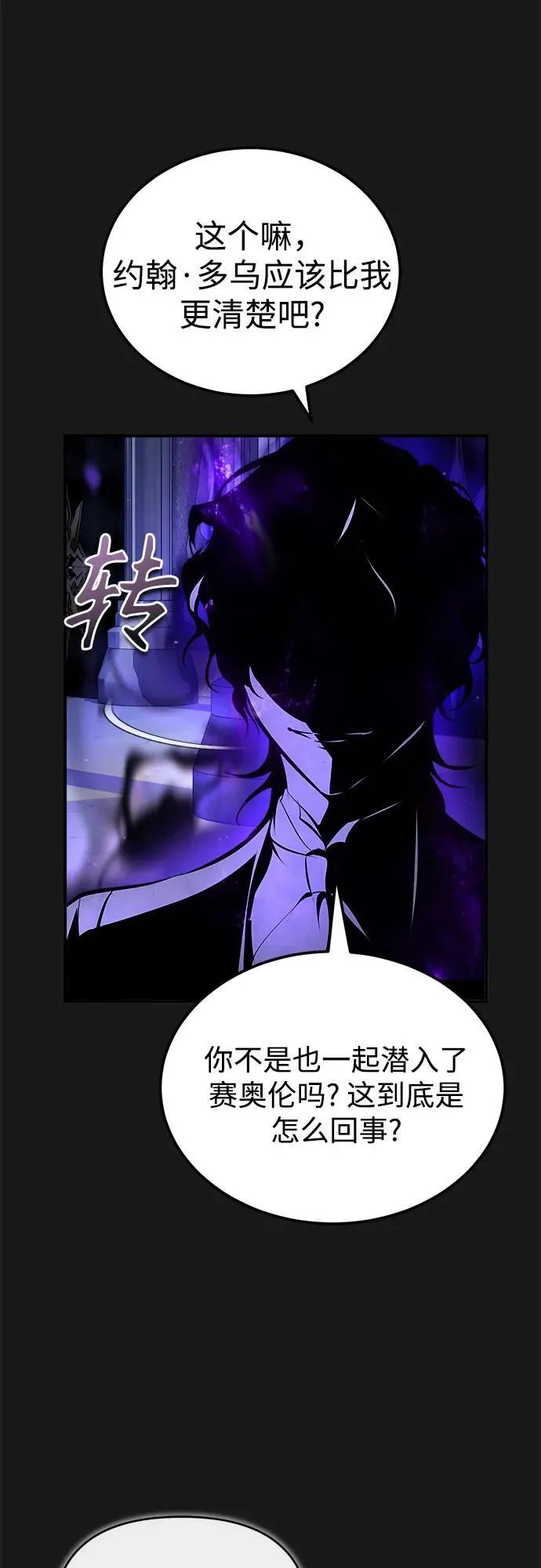 [第83话] 临床研究64