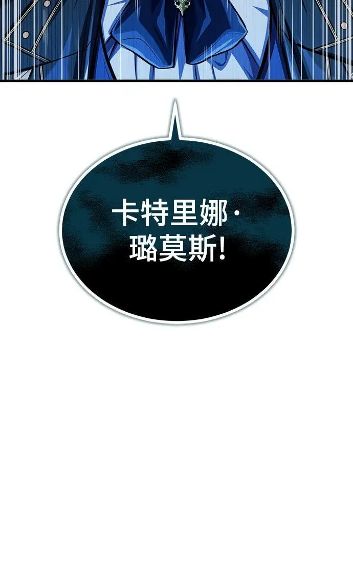 [第66话] 璐莫斯家族38