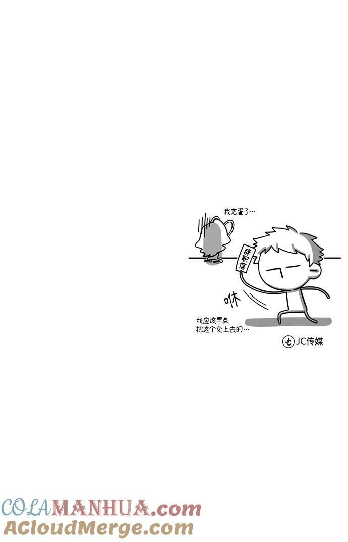 [第48话] 魔法、科学，以及圈套81