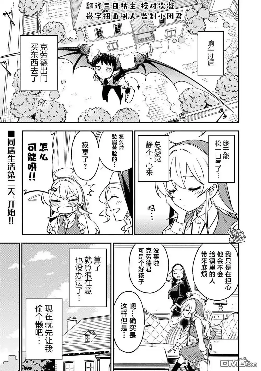 第24话0