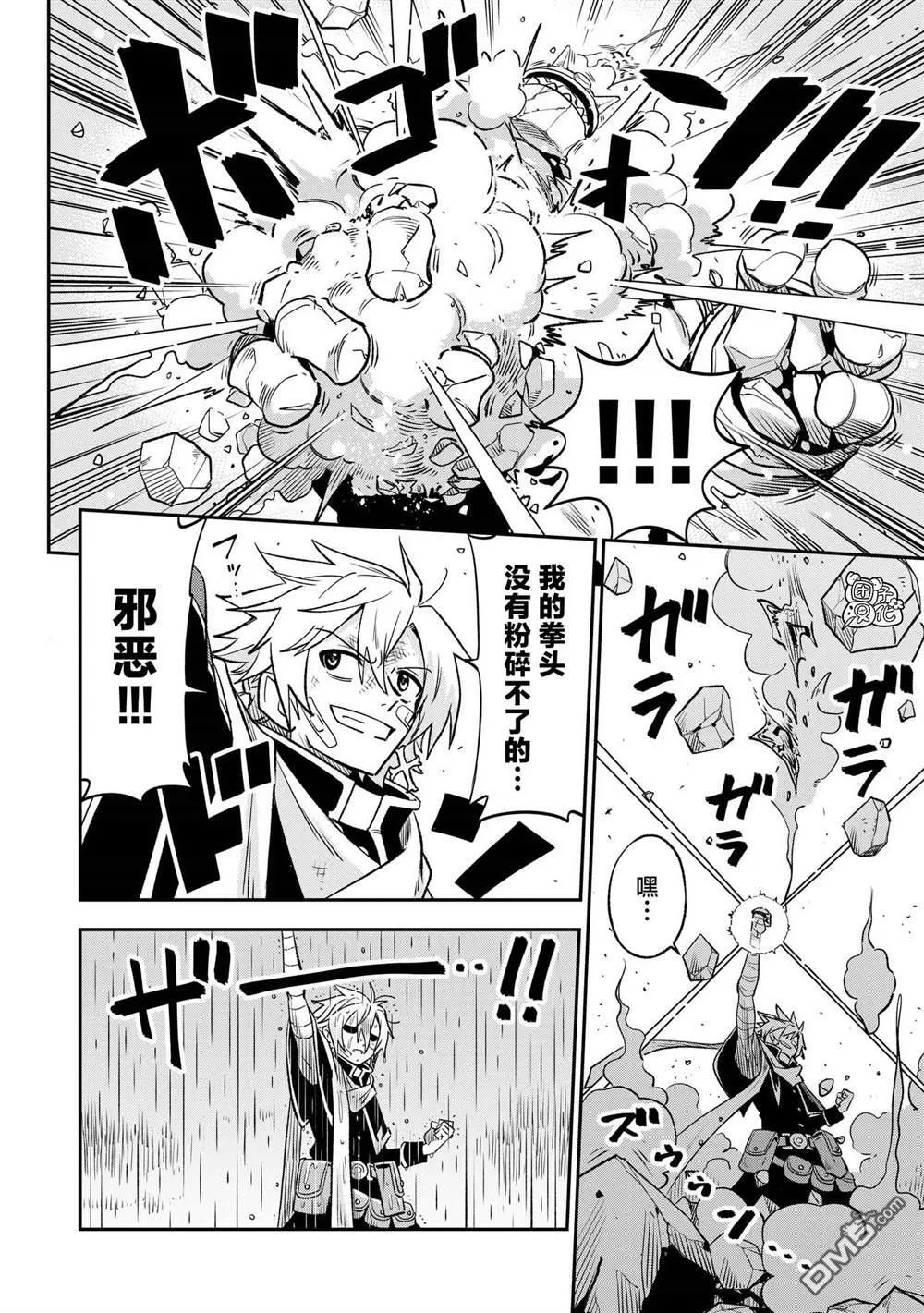第26话7