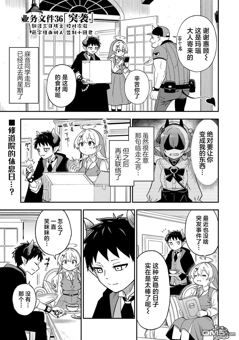 第36话0