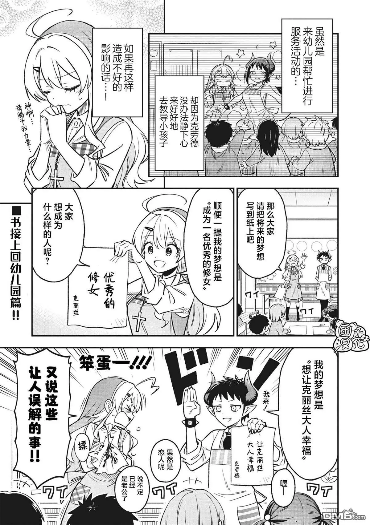 第7话0
