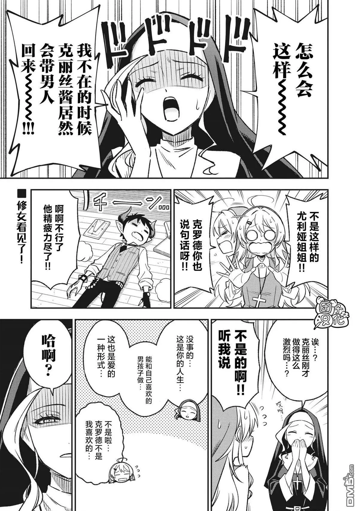 第4话0