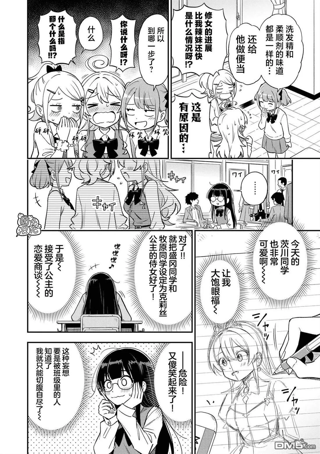 第30话1