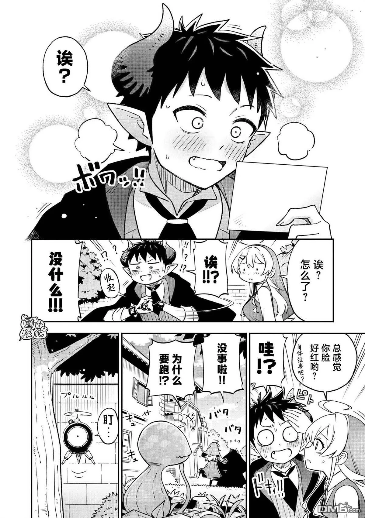 第39话9