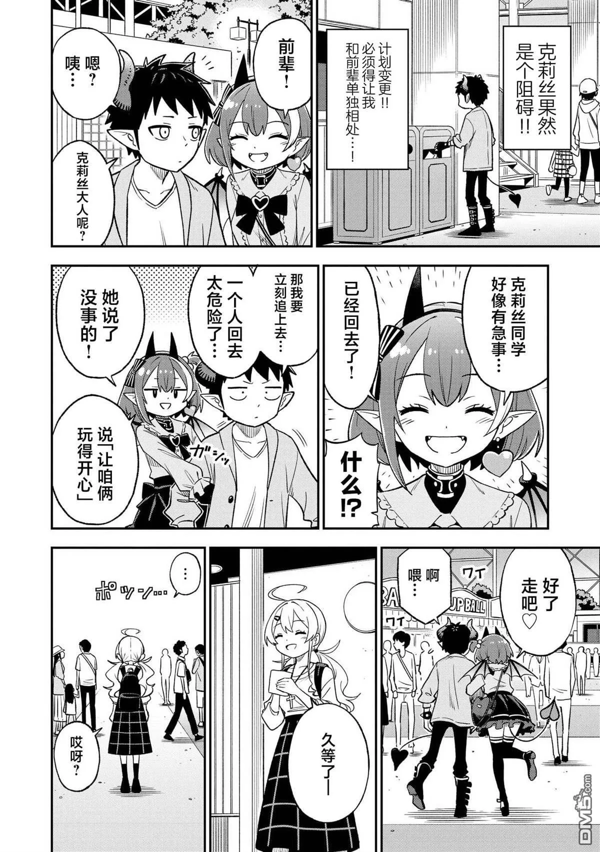 第35话1