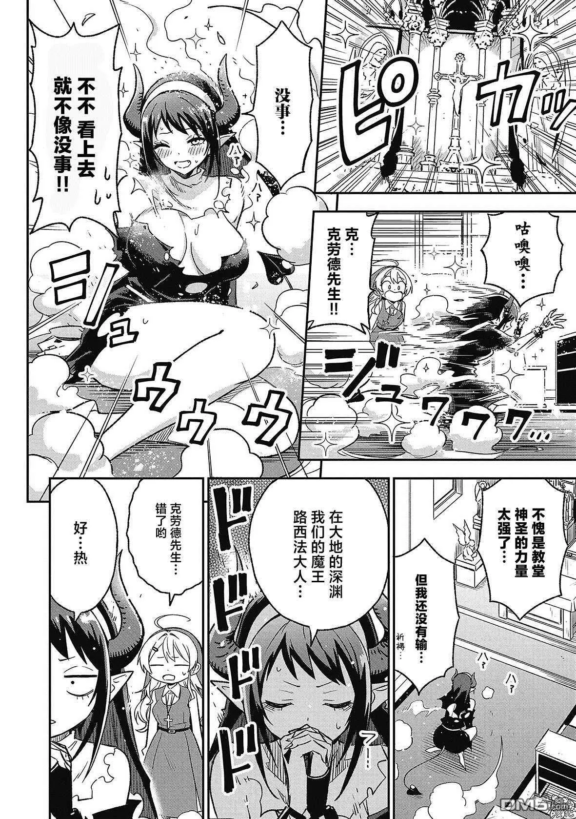 第3话5