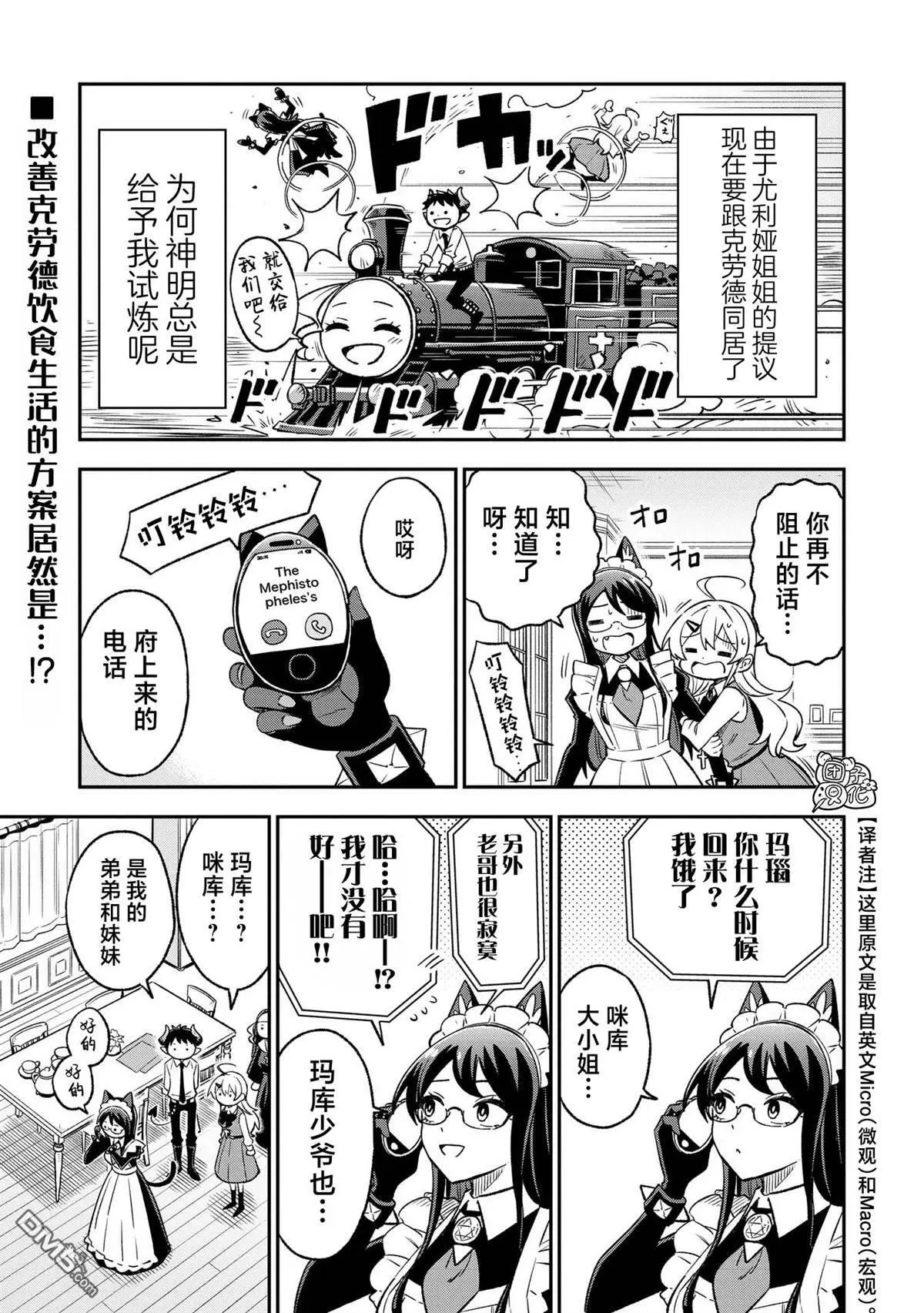 第21话0