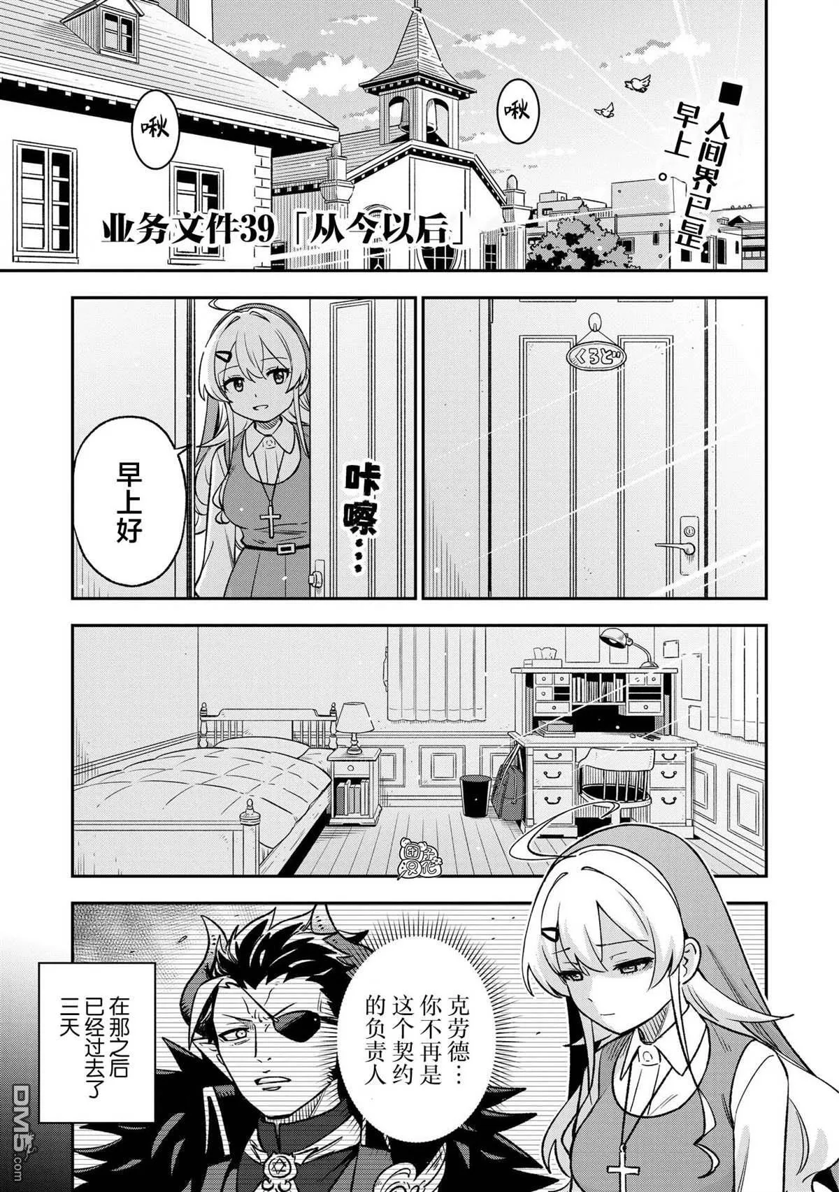 第39话0