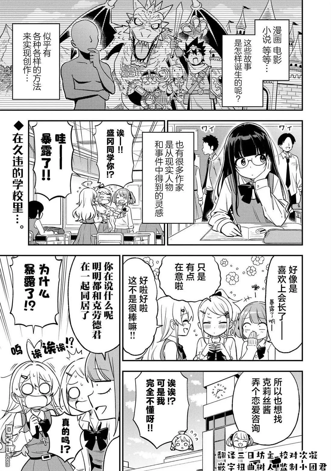 第30话0