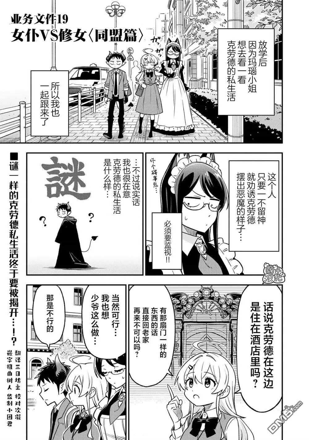第19话0