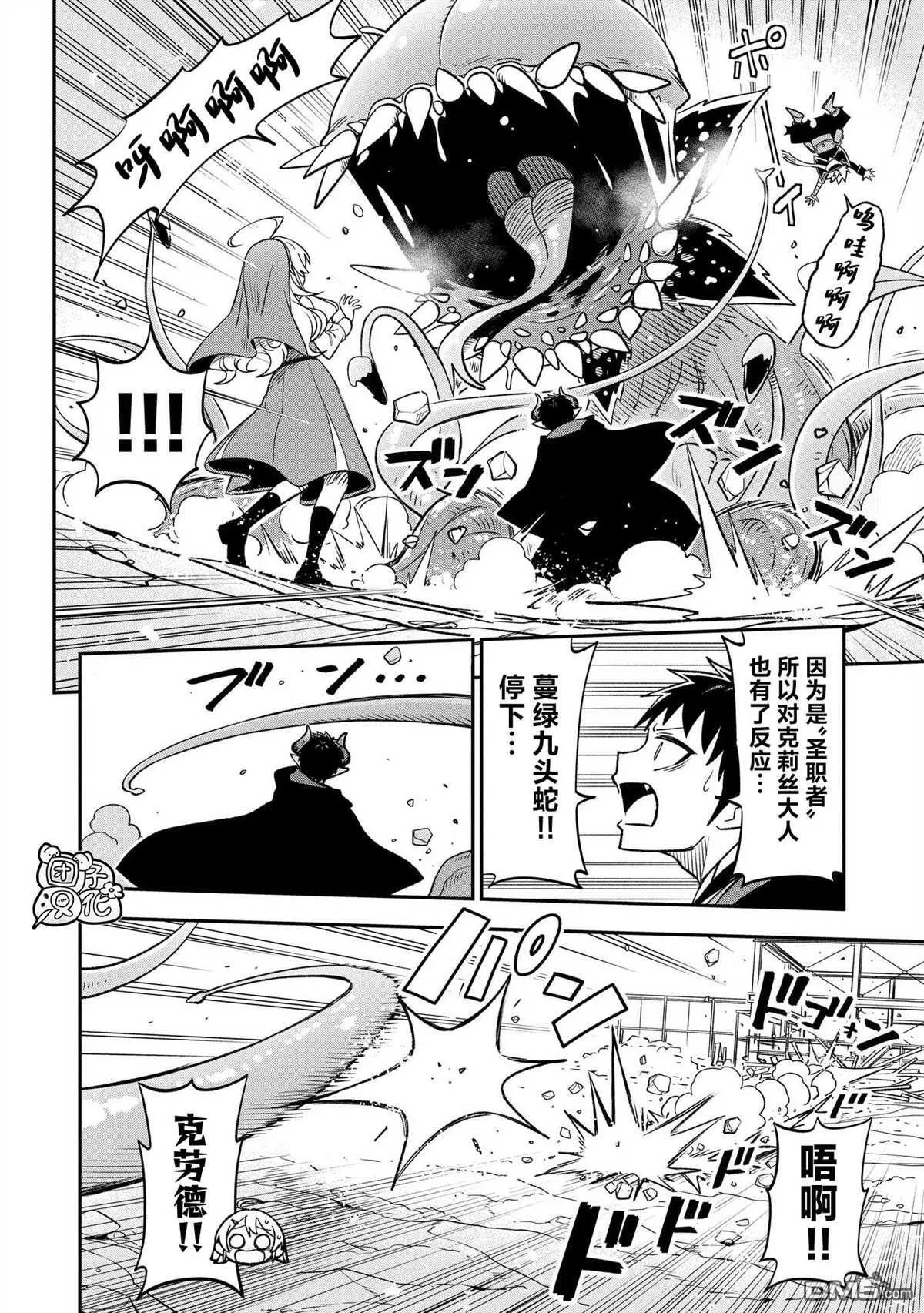 第28话1
