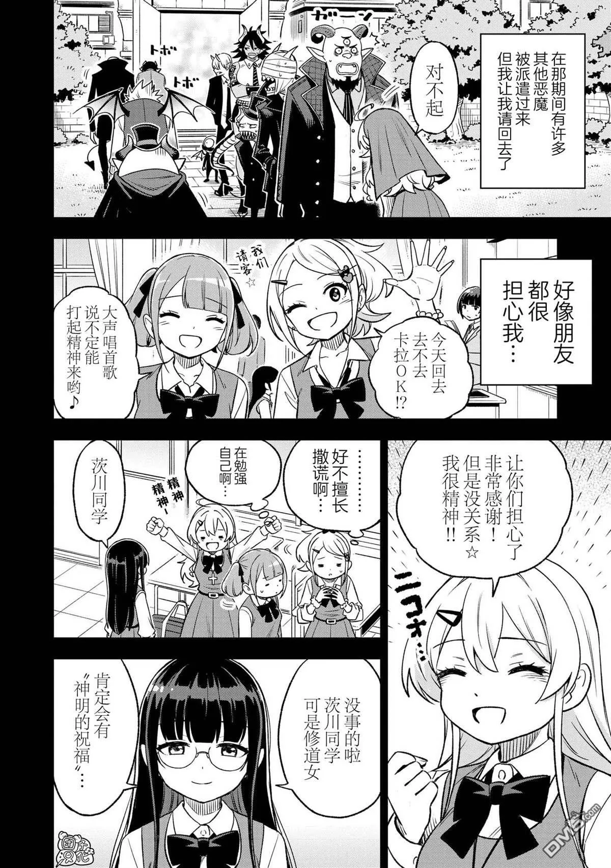 第39话1