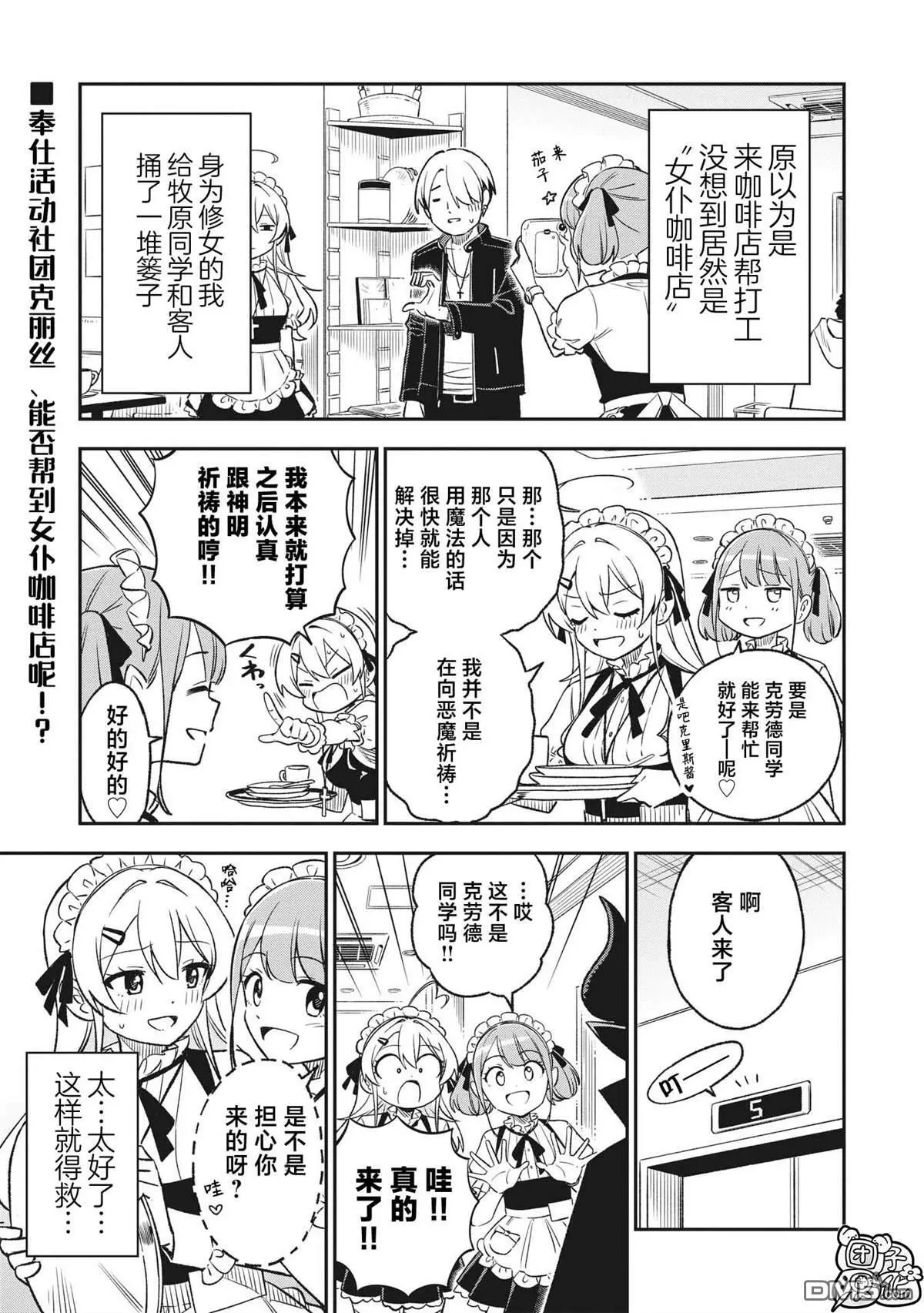 第15话0