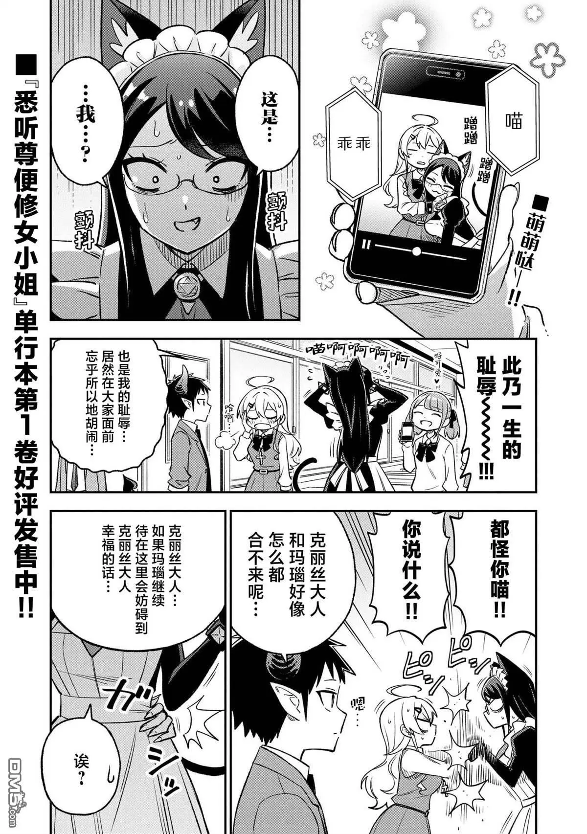 第18话0