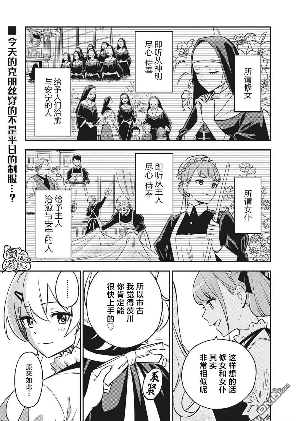 第14话0