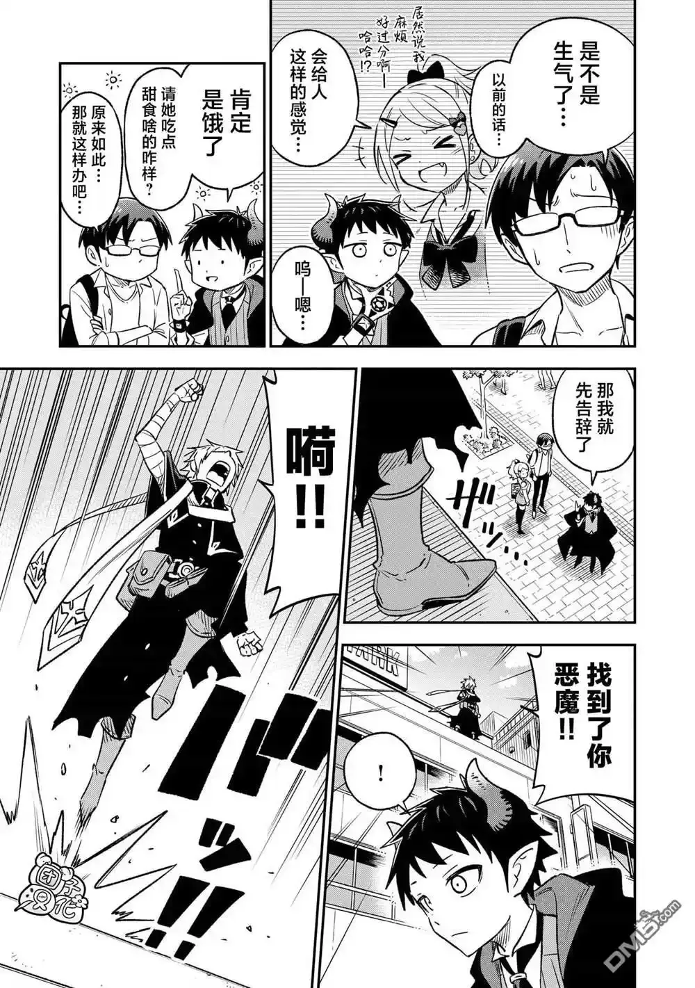 第24话4