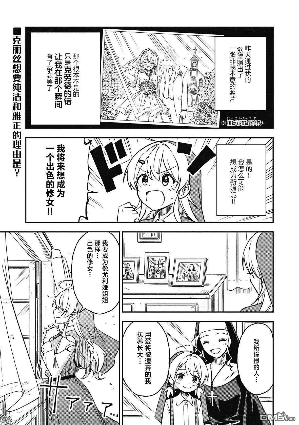 第3话0