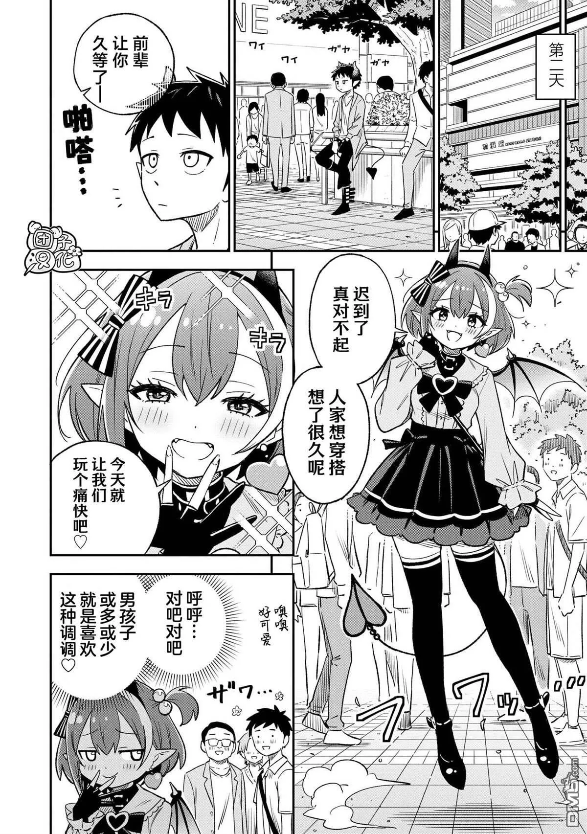 第34话1