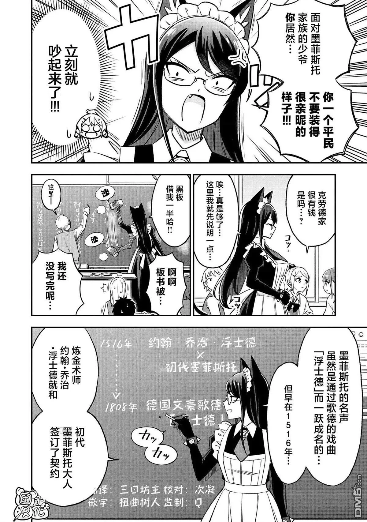 第17话1