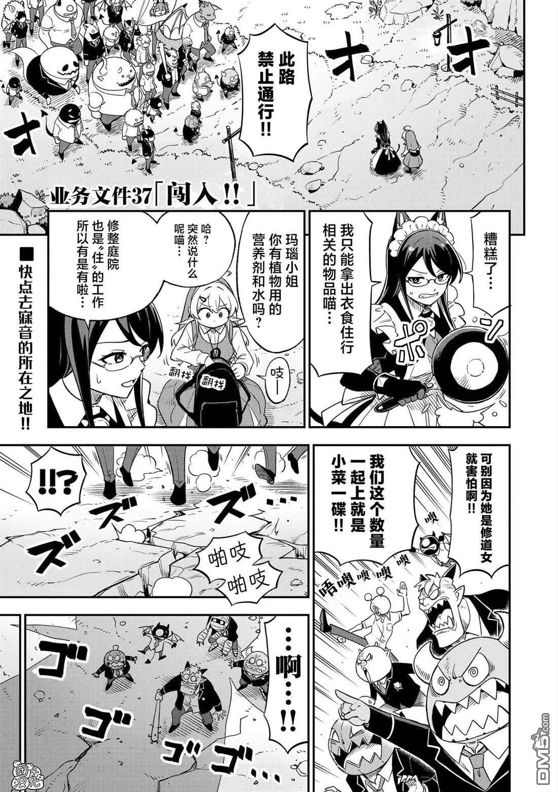 第37话0