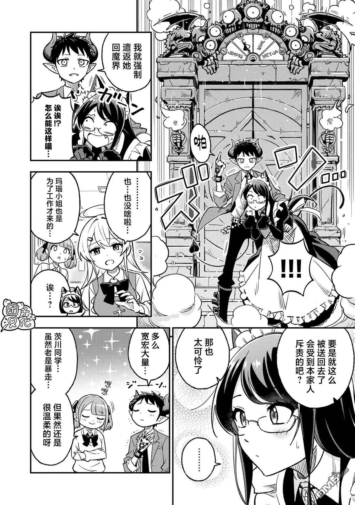 第18话1