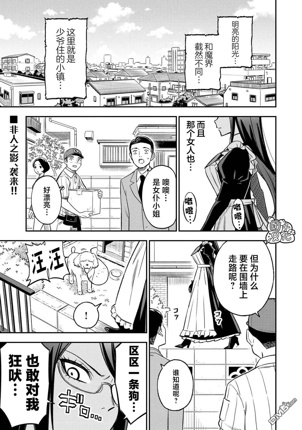 第16话0