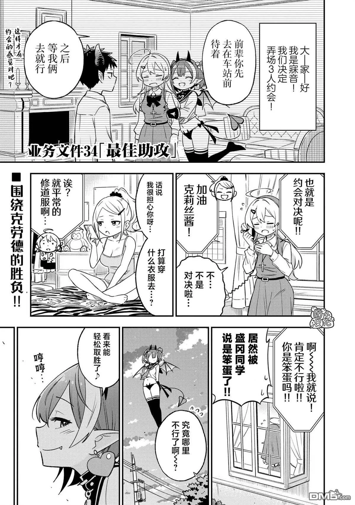 第34话0