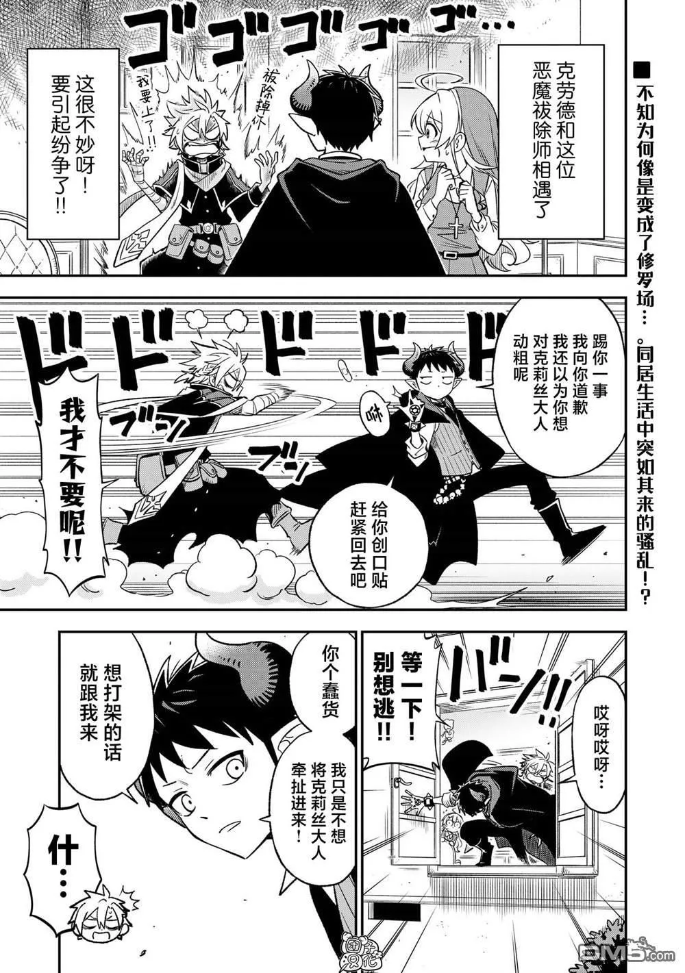 第26话0