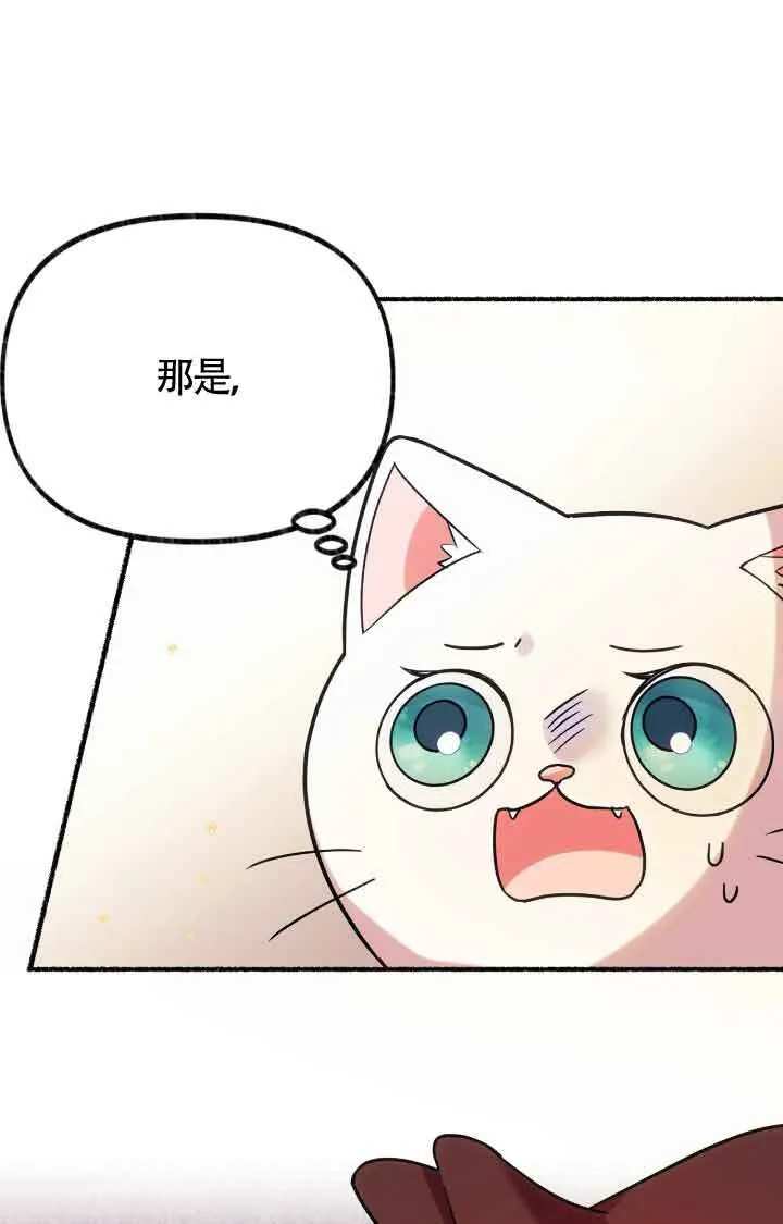 第07话50