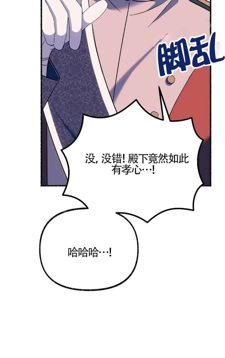 第09话79