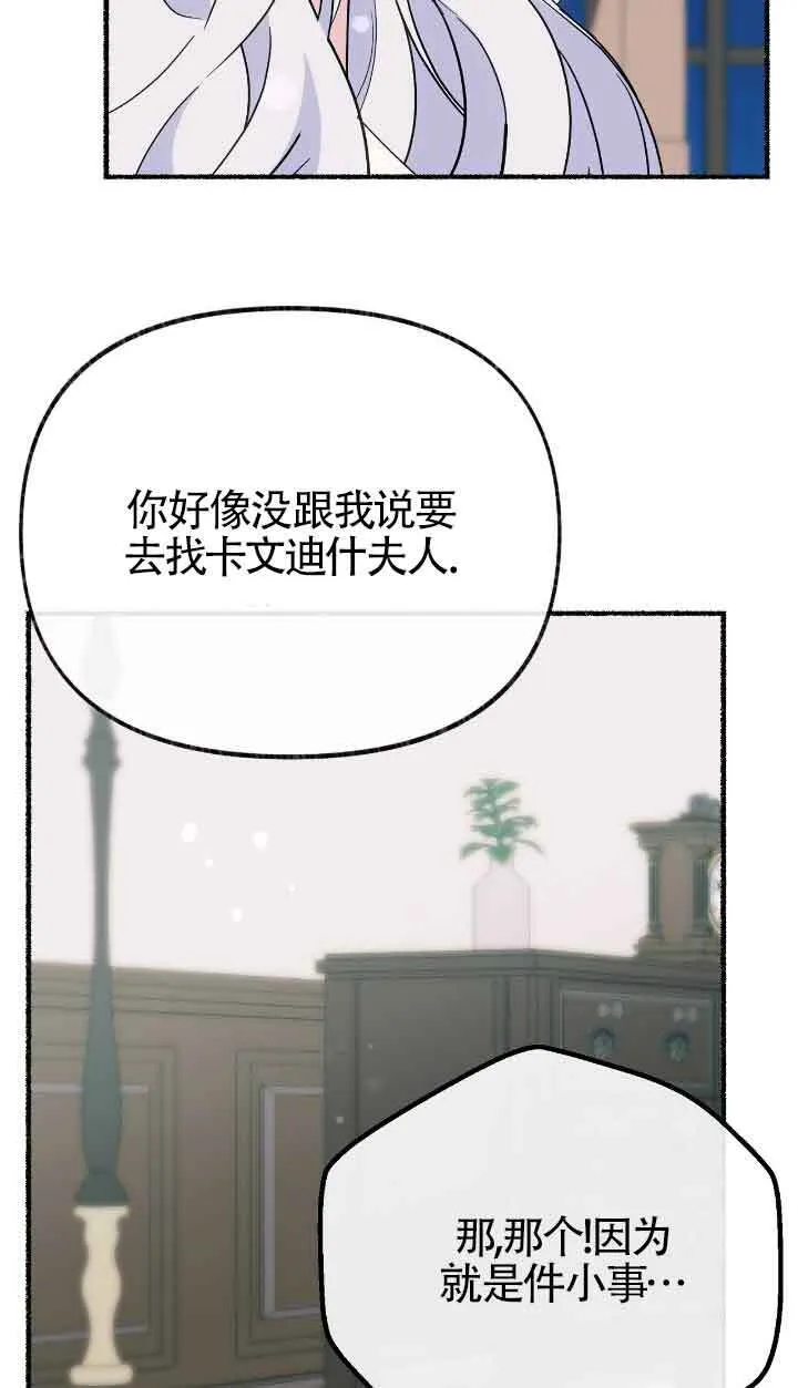 第34话41
