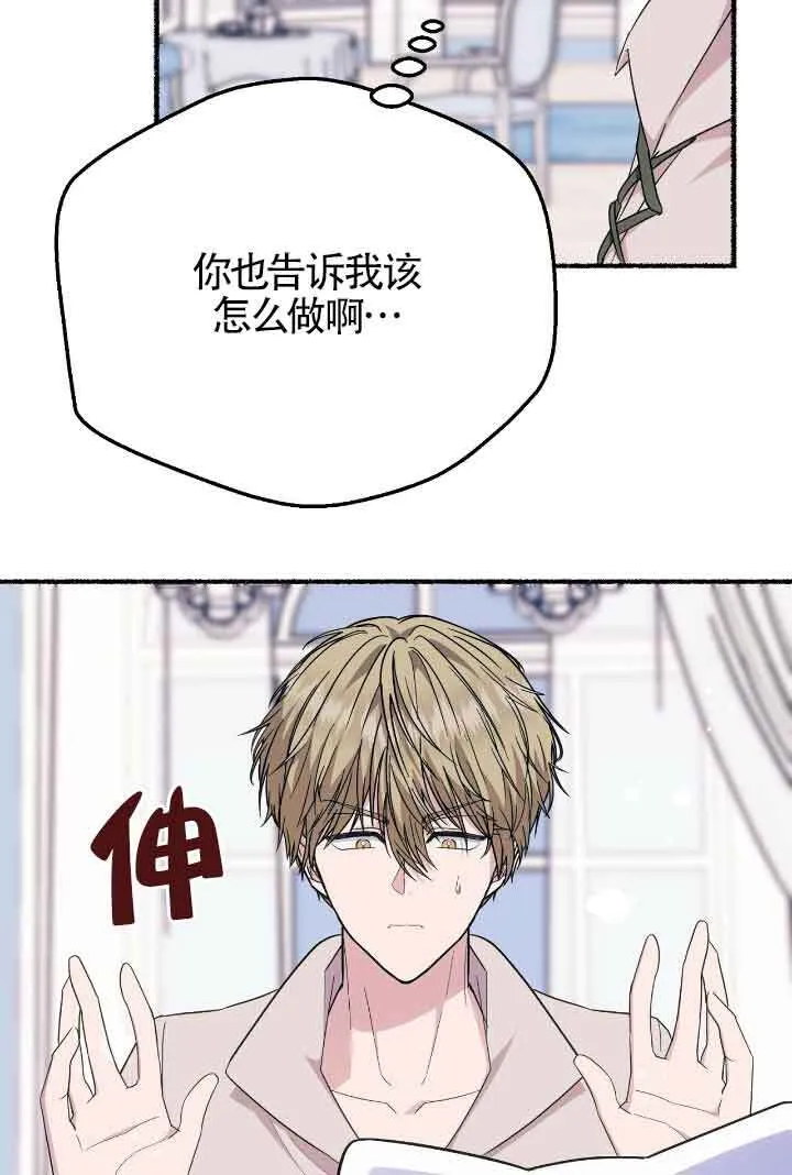 第21话22